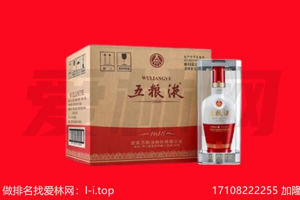 商丘夏邑县回收名酒