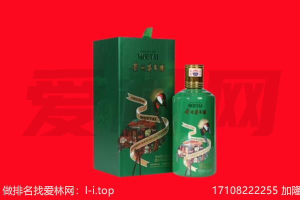 商丘夏邑县回收出口茅台酒.jpg