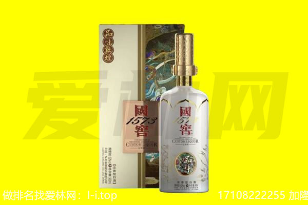 商丘夏邑县回收国窖1573
