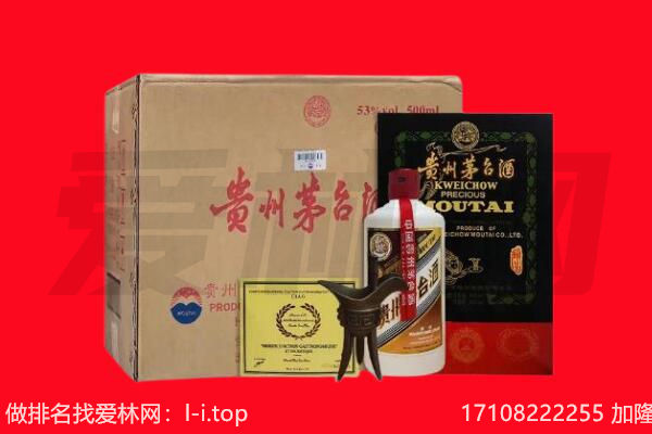 商丘夏邑县回收陈年茅台酒