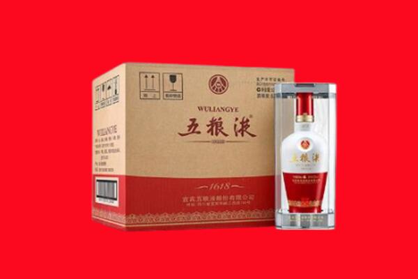 商丘夏邑县回收五粮液